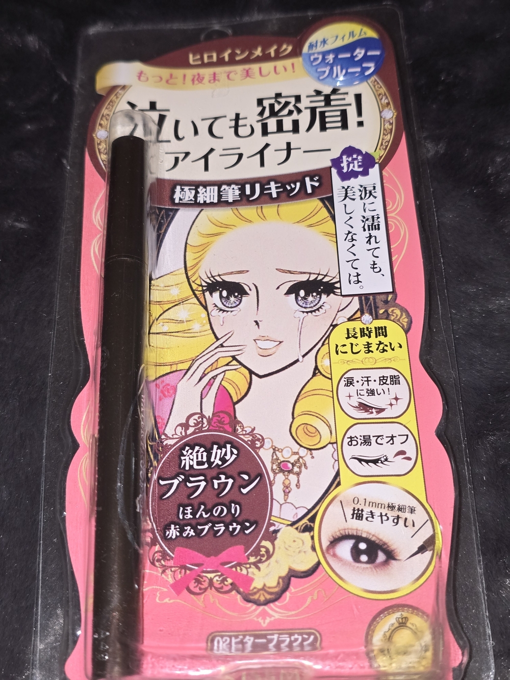 Liquid Eyeliner – Brown
